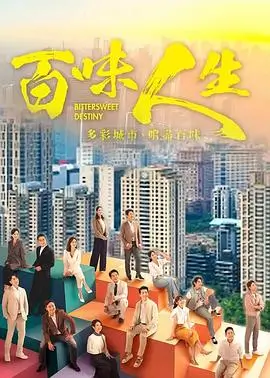 长夜将明 电视剧免费在线观看