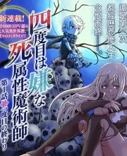 荒野食堂 综艺免费观看