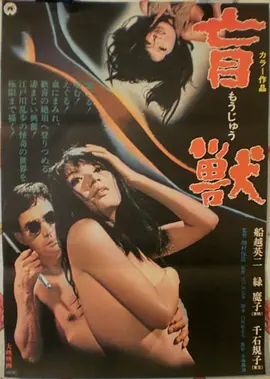 沙海孤舟 科幻电影在线观看