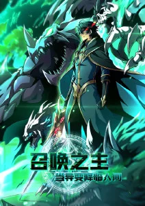 剑起长安 武侠动漫免费观看